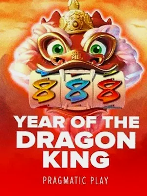 Year of the Dragon King at Richard